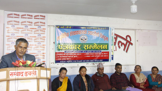 लघुवित्त पीडित ५ वैशाखबाट आमरण अनशन बस्ने